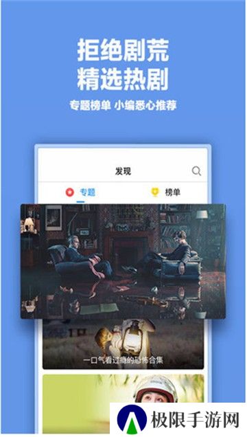 火豆电影网