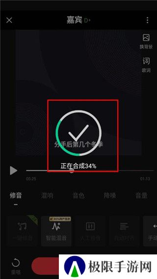 唱吧手机版