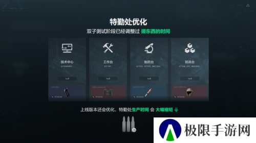 三角洲行动8