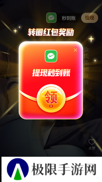 乐享短剧免费下载
