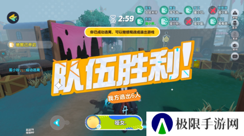 蛋仔派对3