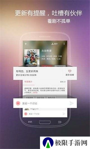 火花视频