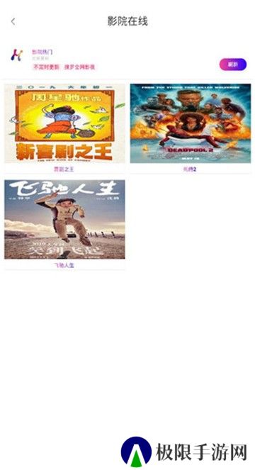 香菇影视app