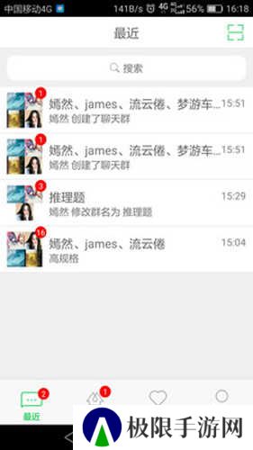 下载隔壁app