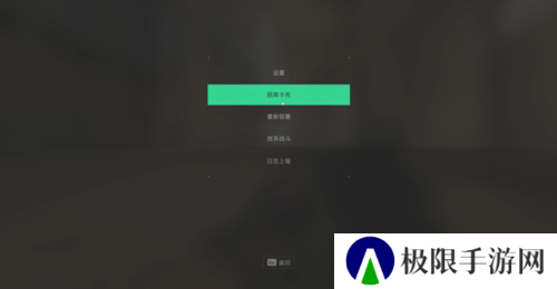 三角洲行动9