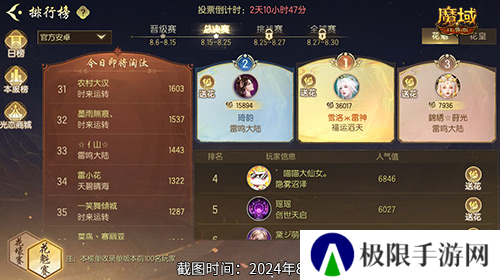 魔域口袋版2