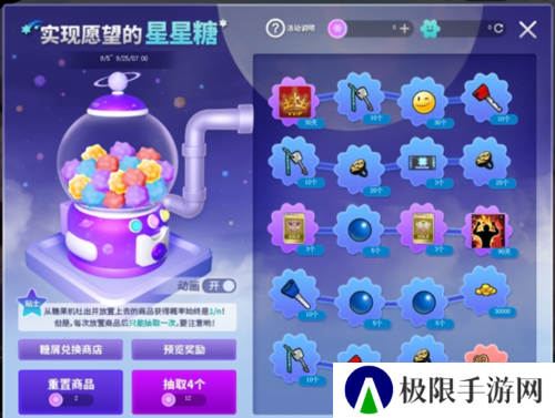 街头篮球3