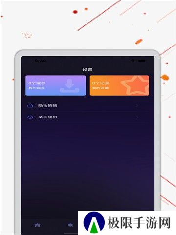 日剧TV安卓版