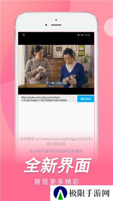 人人日剧TV