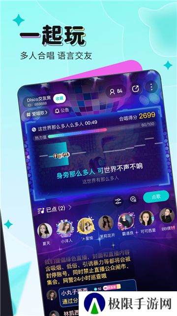 映客直播app