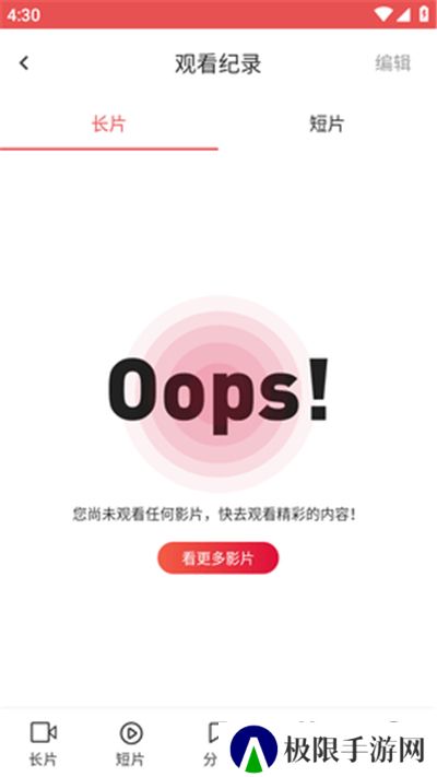 lutube视频