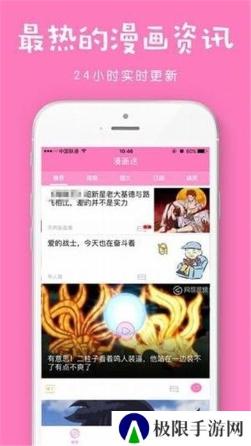风之动漫fzdmorg