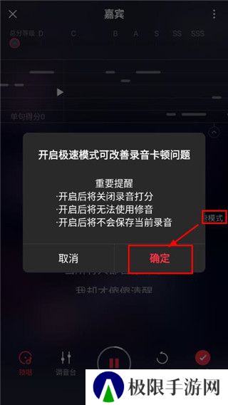 唱吧手机版