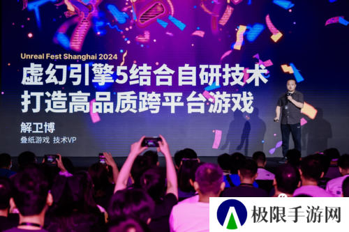 《无限暖暖》游戏制作幕后技术分享