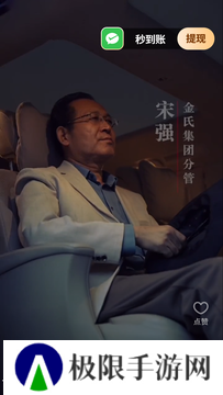 乐享短剧免费下载