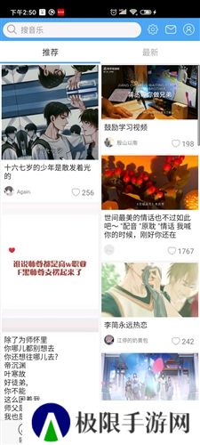 轻音社下载