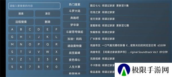 喵影视TV下载