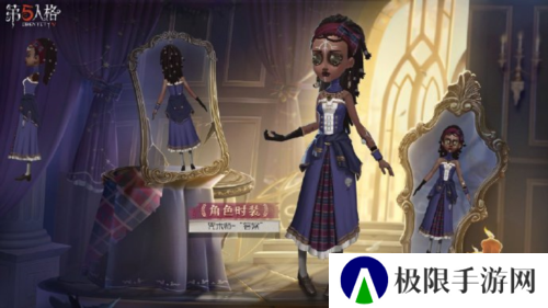 第五人格4