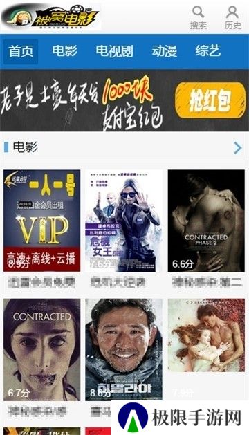 被窝电影