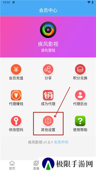 疾风影院