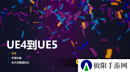 无限暖暖2