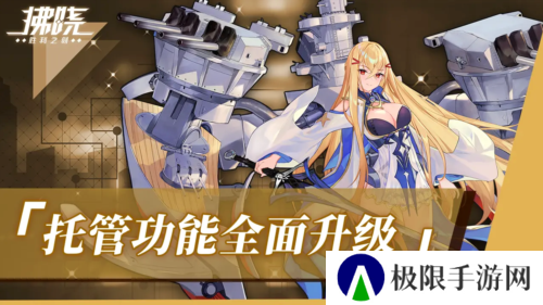 拂晓胜利之刻3