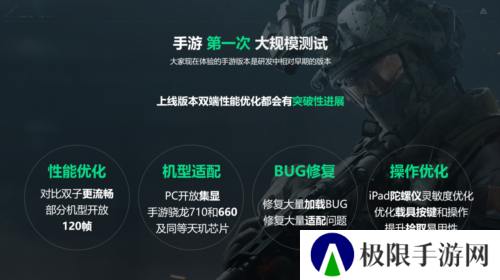三角洲行动17