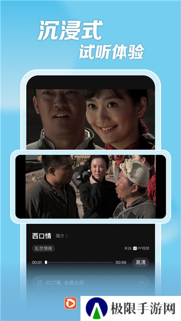 枫以视频app