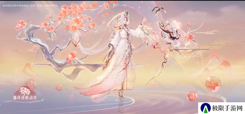 王者荣耀九周年王昭君映山客技能特效怎么样-九周年王昭君映山客技能特效一览