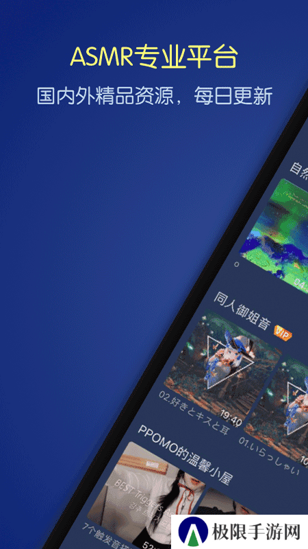 猫耳夜听官网下载