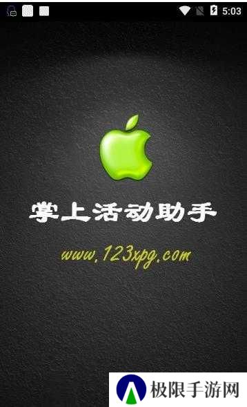 cf活动助手一键领取正版下载