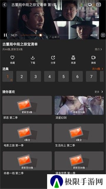飞蚂蚁影院