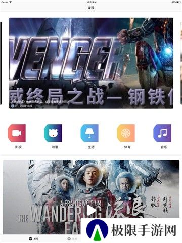 日剧TV安卓版