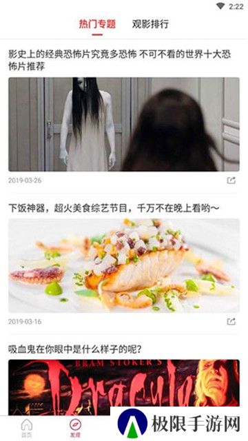 香菇影视2021