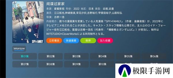 喵影视TV下载