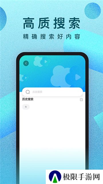 人人视频安卓版