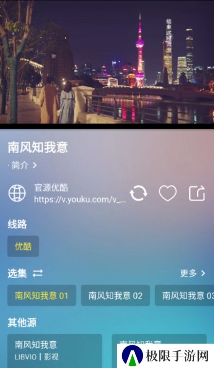 火影视频app最新版下载