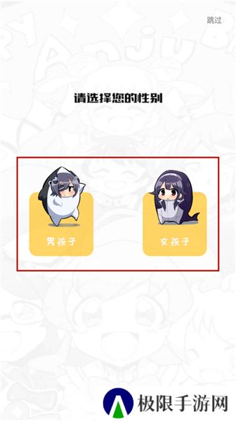 风车动漫手机动漫