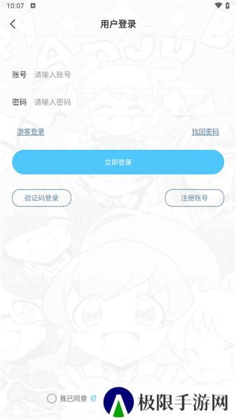 风车动漫手机动漫