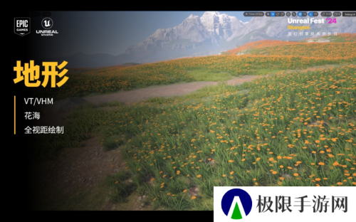 无限暖暖4