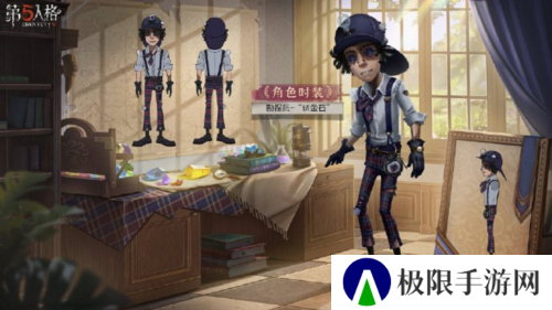第五人格6