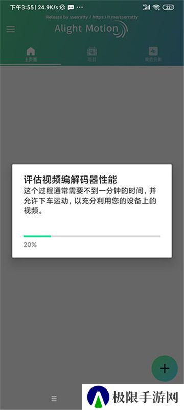 am滤镜软件