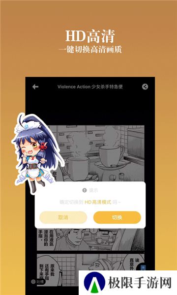 动漫之家社区