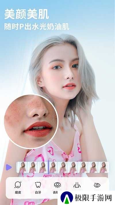 PrettyUp下载安装