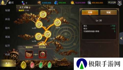 全新职业来袭 百面怪盗开启航海征程