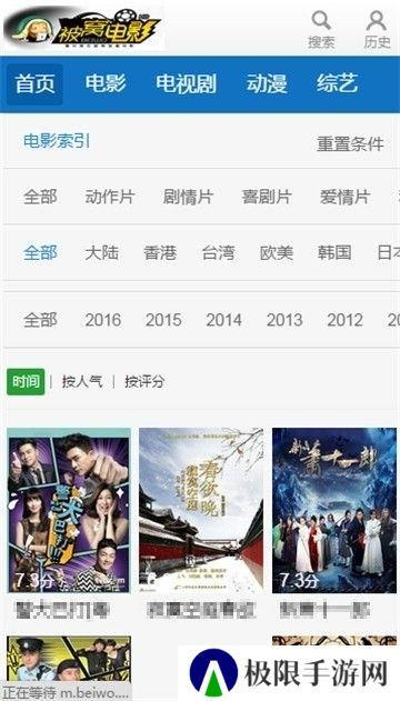 被窝电影
