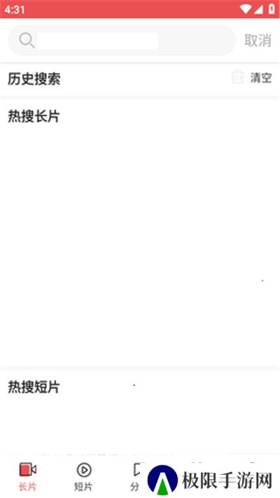 lutube视频