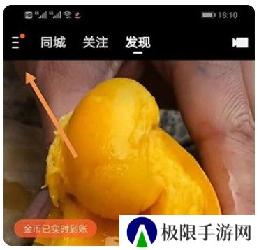 快手概念版旧版本