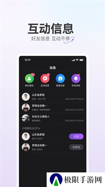 驼鱼