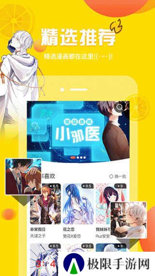 啵乐新版本官网下载